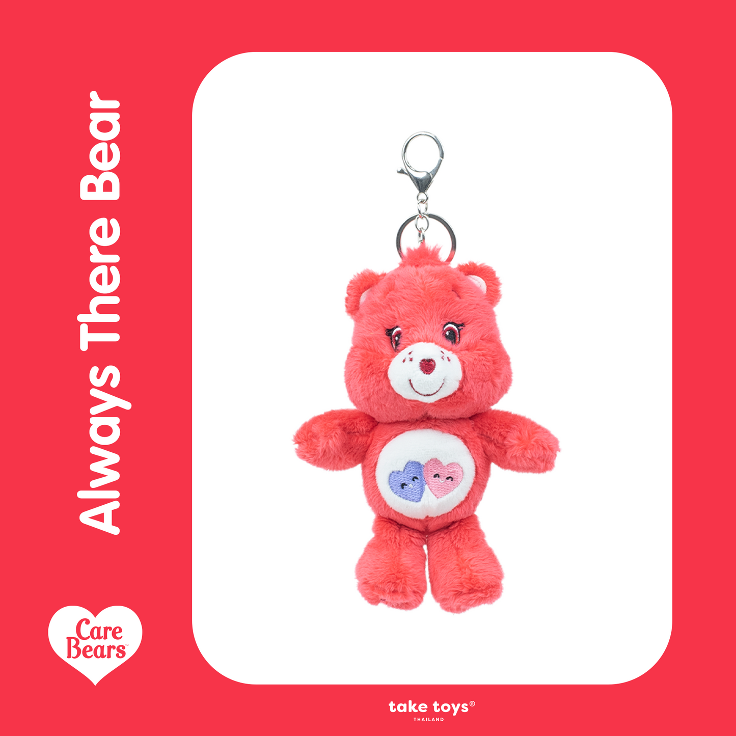 <預訂優惠> 泰國 Care Bears 鎖匙扣|十五款入