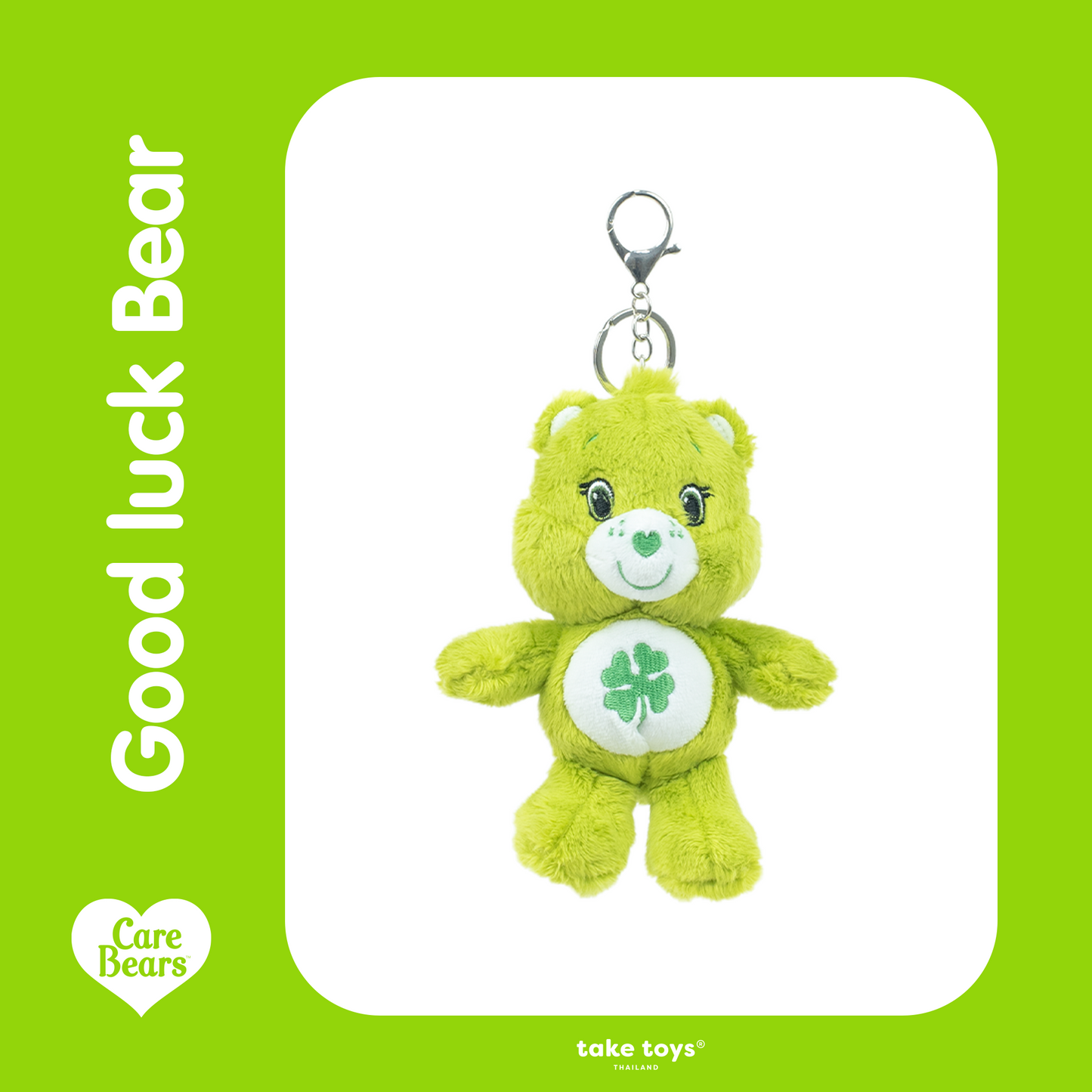 <預訂優惠> 泰國 Care Bears 鎖匙扣|十五款入