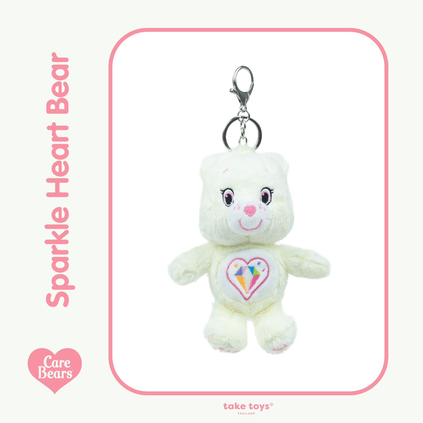 <預訂優惠> 泰國 Care Bears 鎖匙扣|十五款入