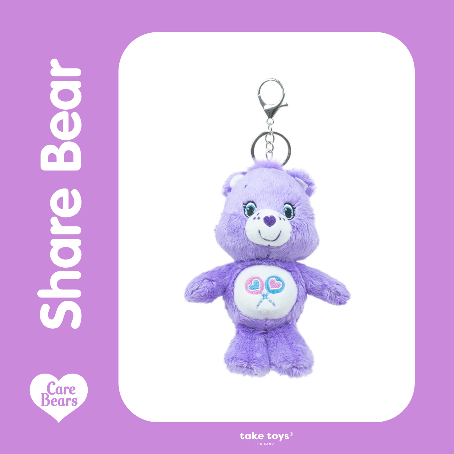 <預訂優惠> 泰國 Care Bears 鎖匙扣|十五款入