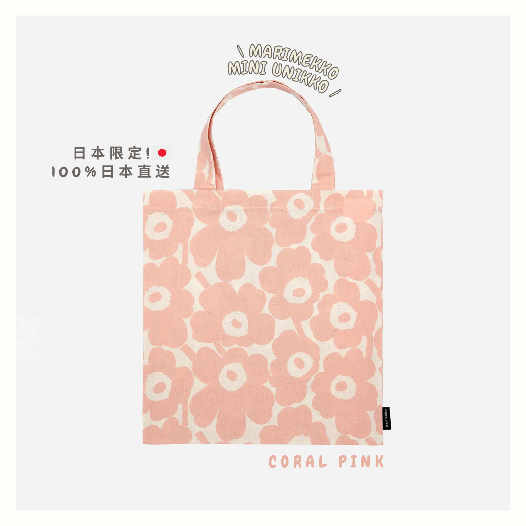 JP 日本限定珊瑚粉色！Marimekko Mini Unikko Tote Bag♡