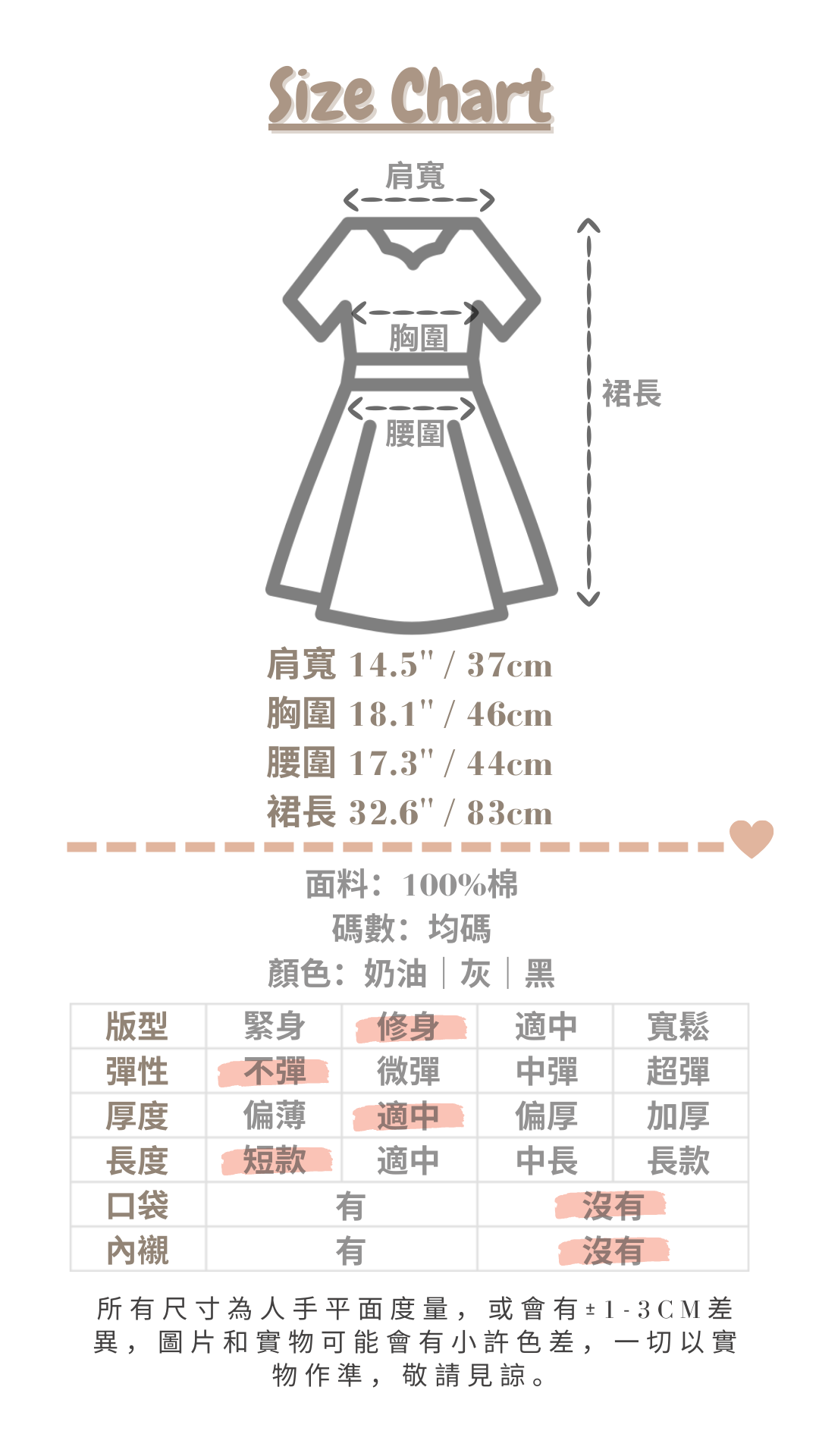 <現貨> 校園風背心綁帶連身短裙|三色入