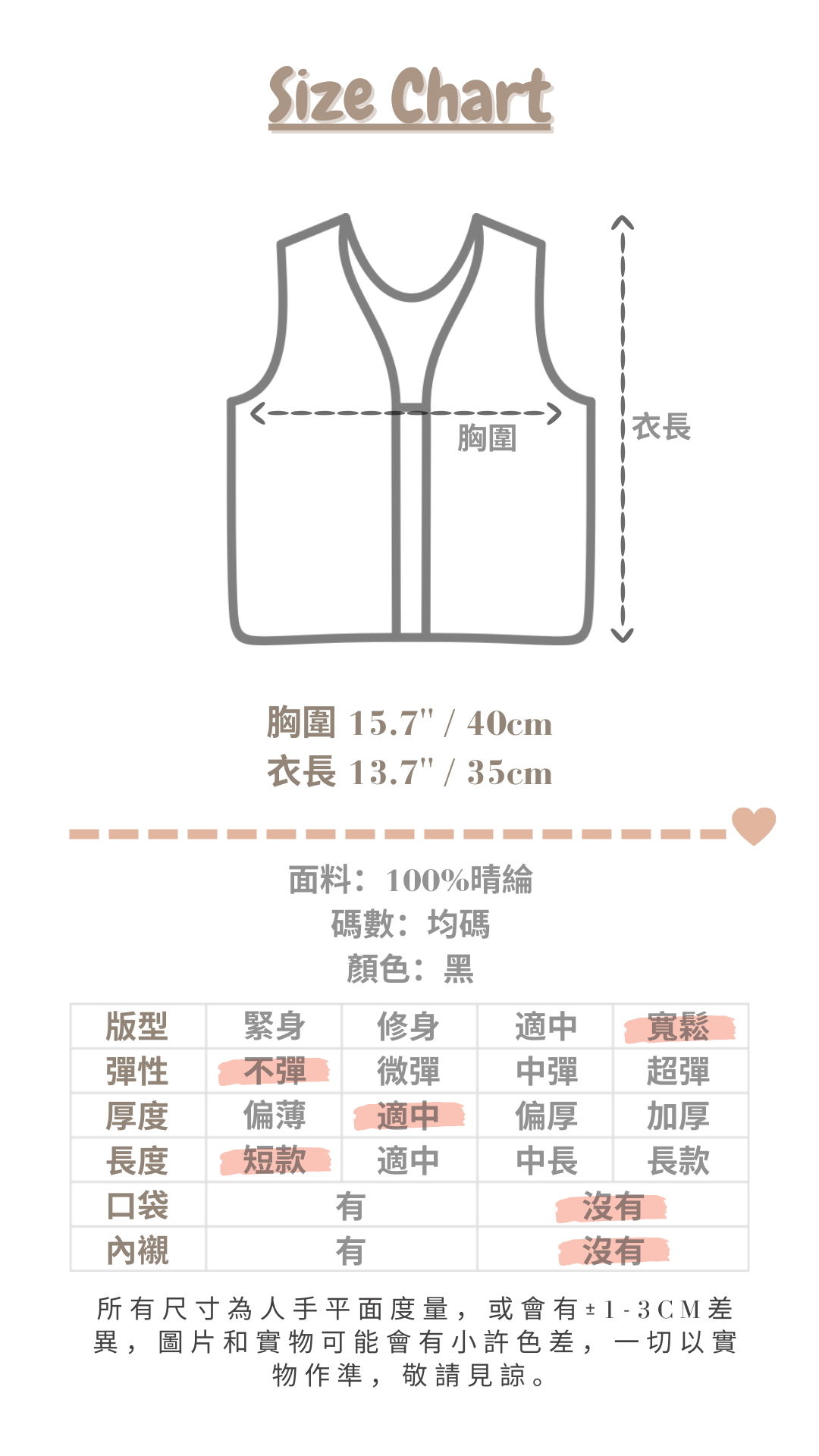 <現貨> 約會必備!花花領裇衫Ops+針織後綁帶背心兩件套套裝
