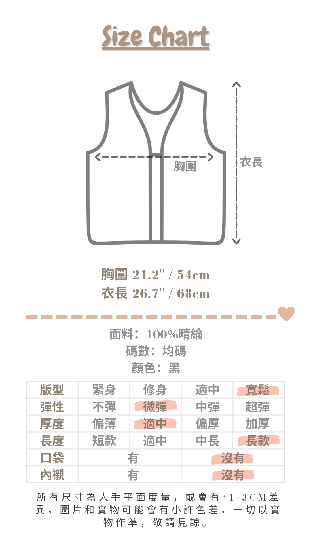 <現貨> 2023情人節必勝!馬甲+長裙兩件套套裝