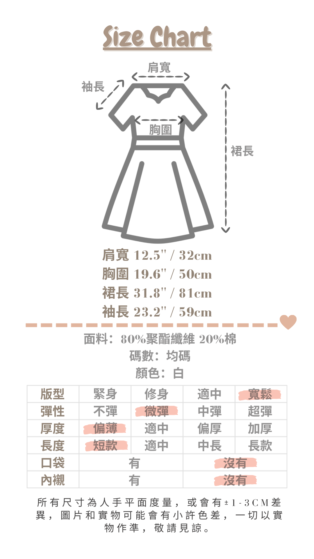 <現貨> 約會必備!花花領裇衫Ops+針織後綁帶背心兩件套套裝