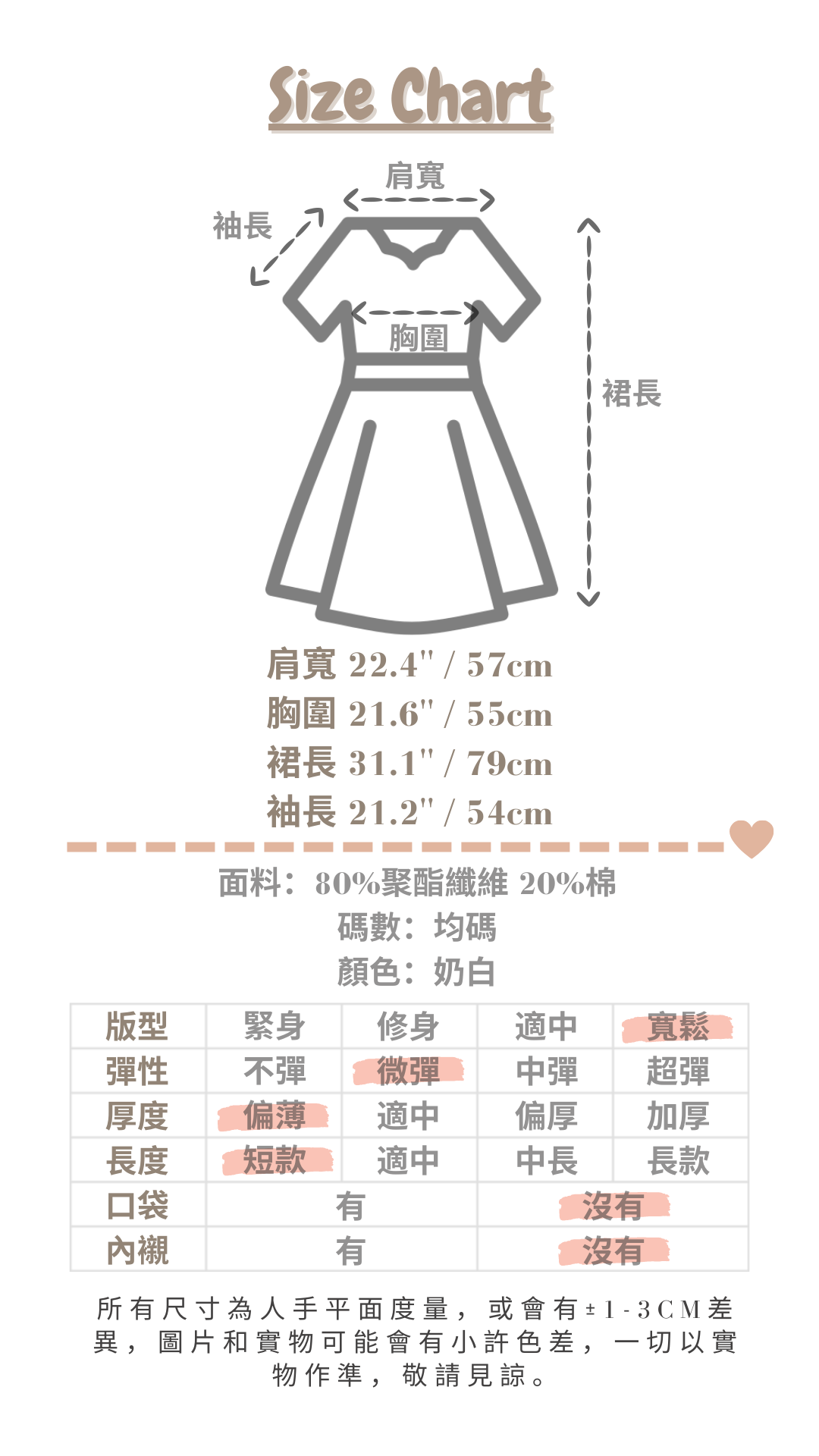 <現貨> 2023情人節必勝!馬甲+長裙兩件套套裝