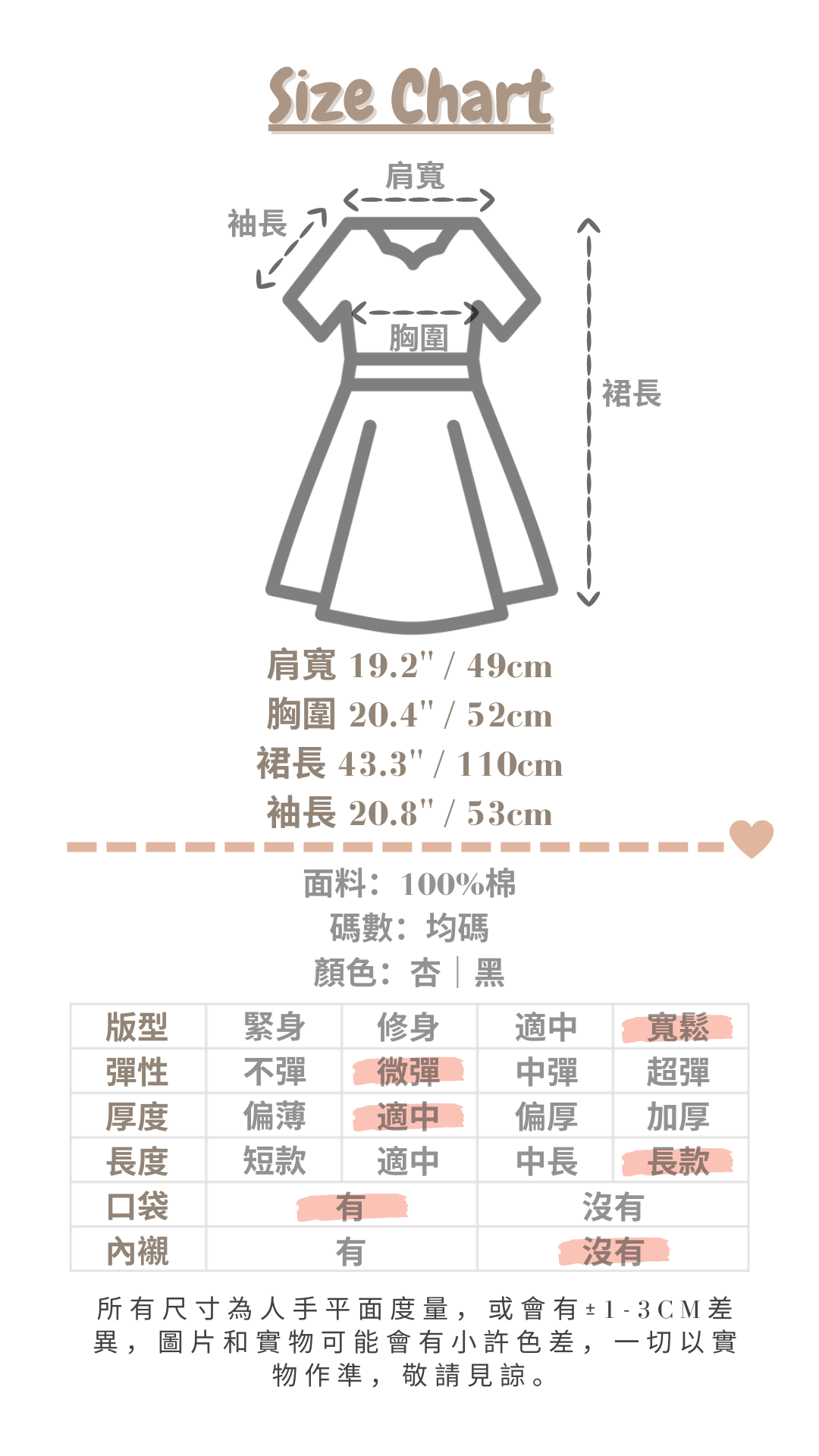 <現貨> 自家製 大熱百搭!寬鬆鈕扣連身長裙|兩色入