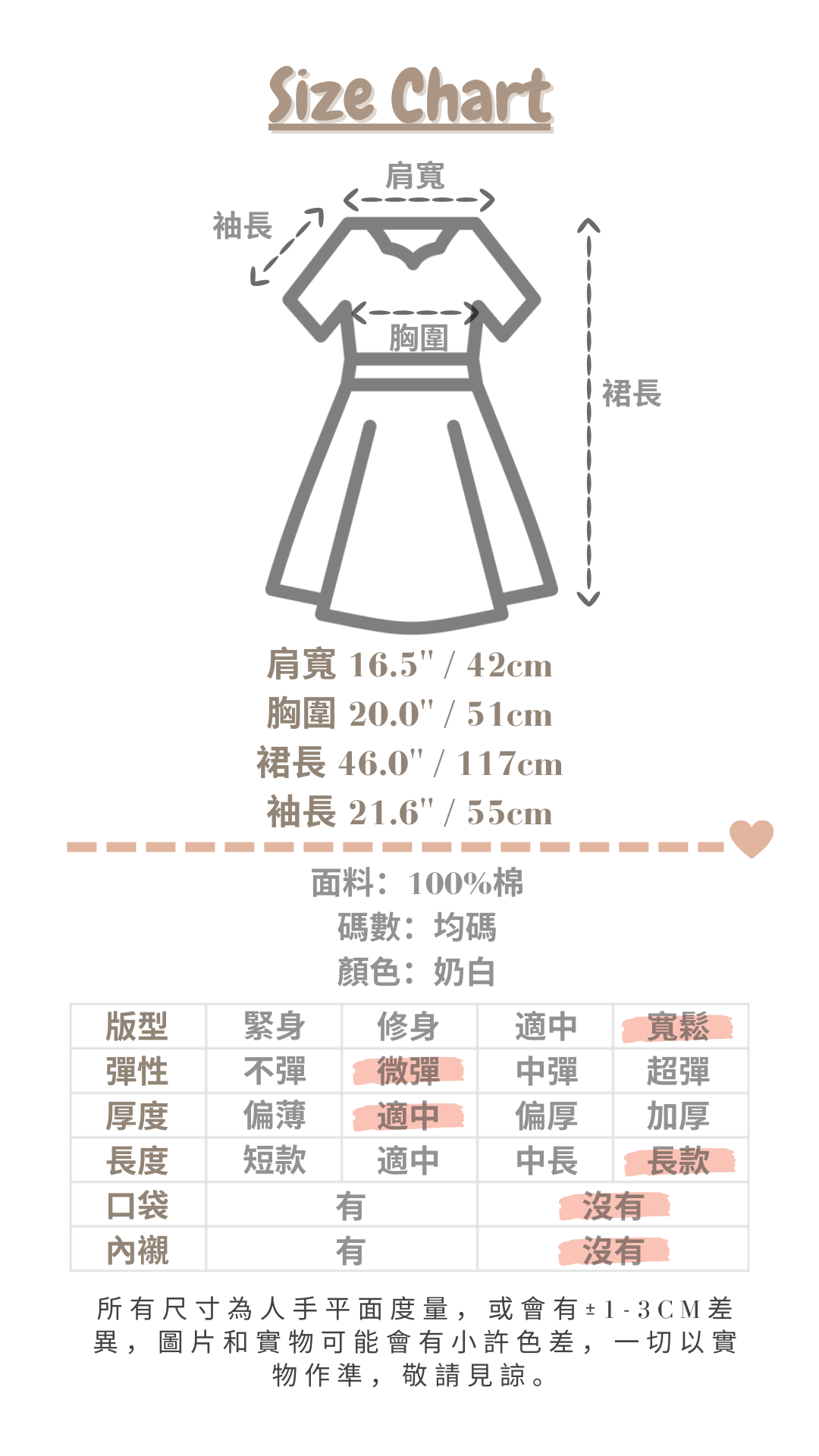 <預訂> 自家造貨!做工超讚 BB棉刺繡娃娃領花邊袖Ops