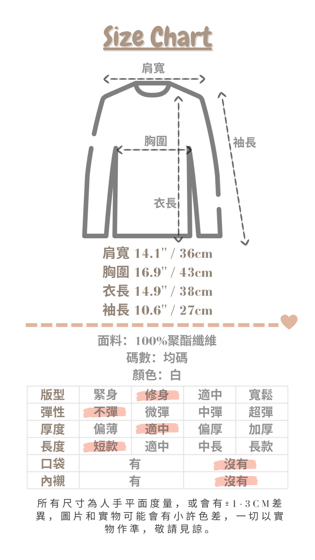 <現貨> 荷葉領短袖闊袖裇衫