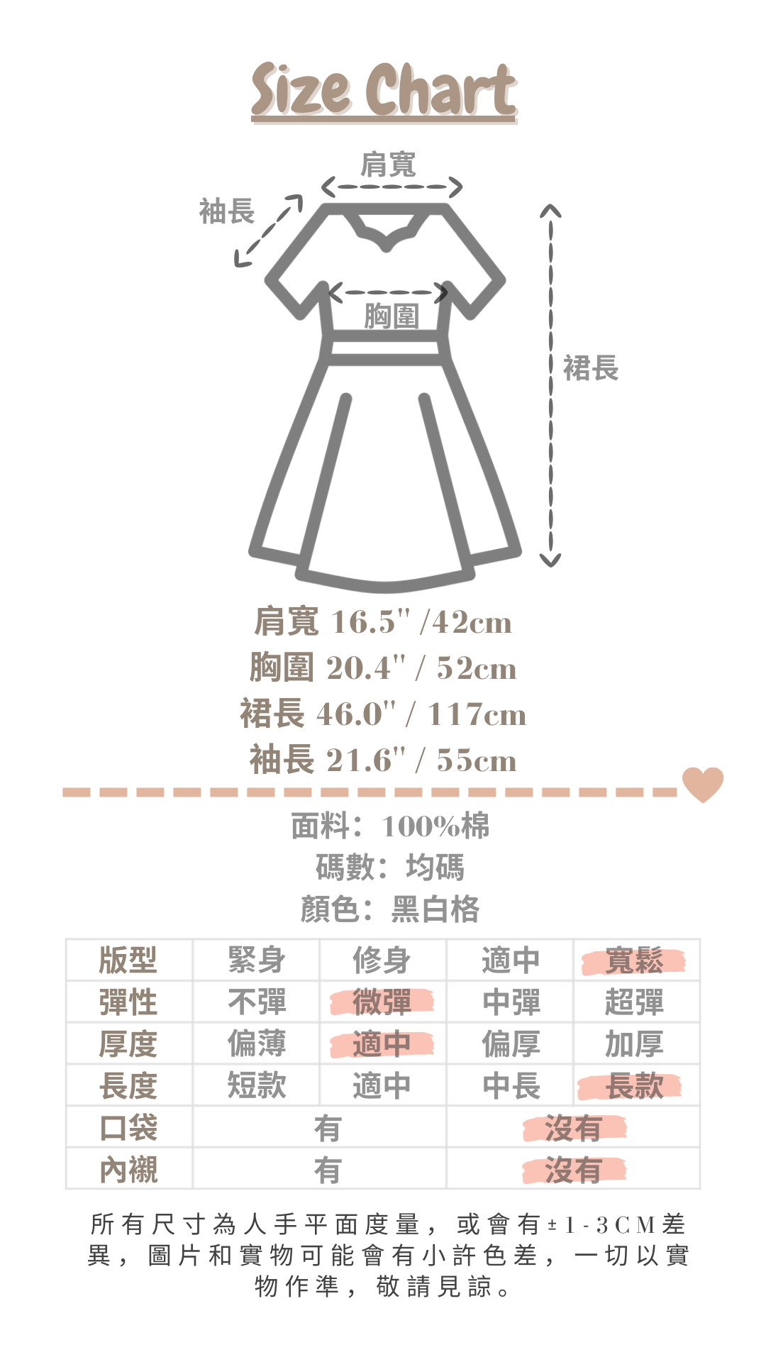 <現貨> 自家造貨 補貨了!棉質黑白格開胸鈕扣長袖Ops