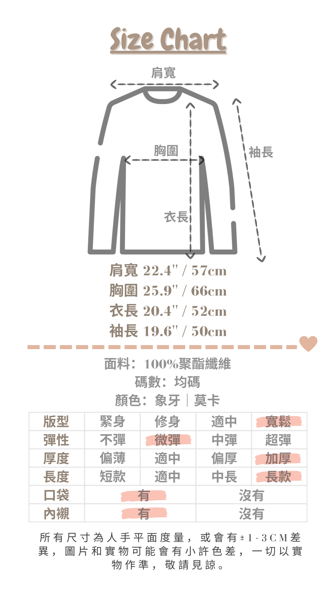 <預訂> JP 摸上手超舒服!皮草毛毛反領束袖厚外套|兩色入