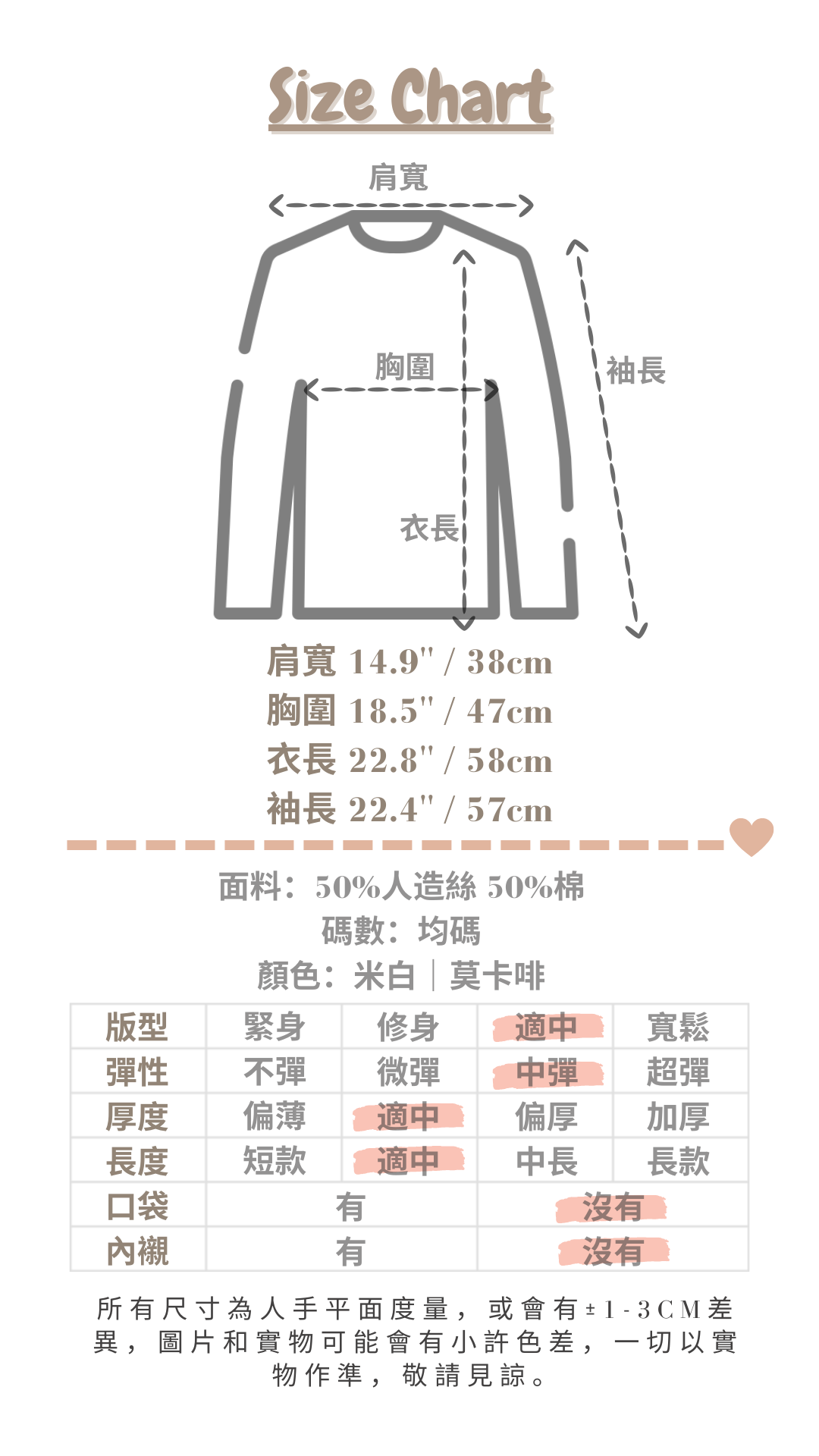 <現貨> comeback♡ 自家製 質量絕對有保證!彈性長袖淨色打底上衣|兩色入