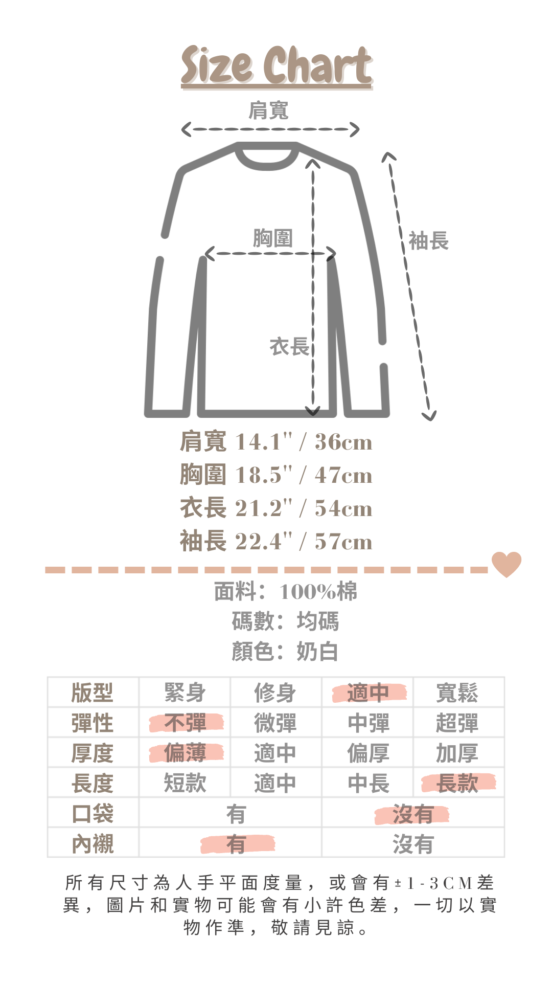 <現貨> 自家製 大熱首推!娃娃領花花手袖開胸雪紡長袖上衣