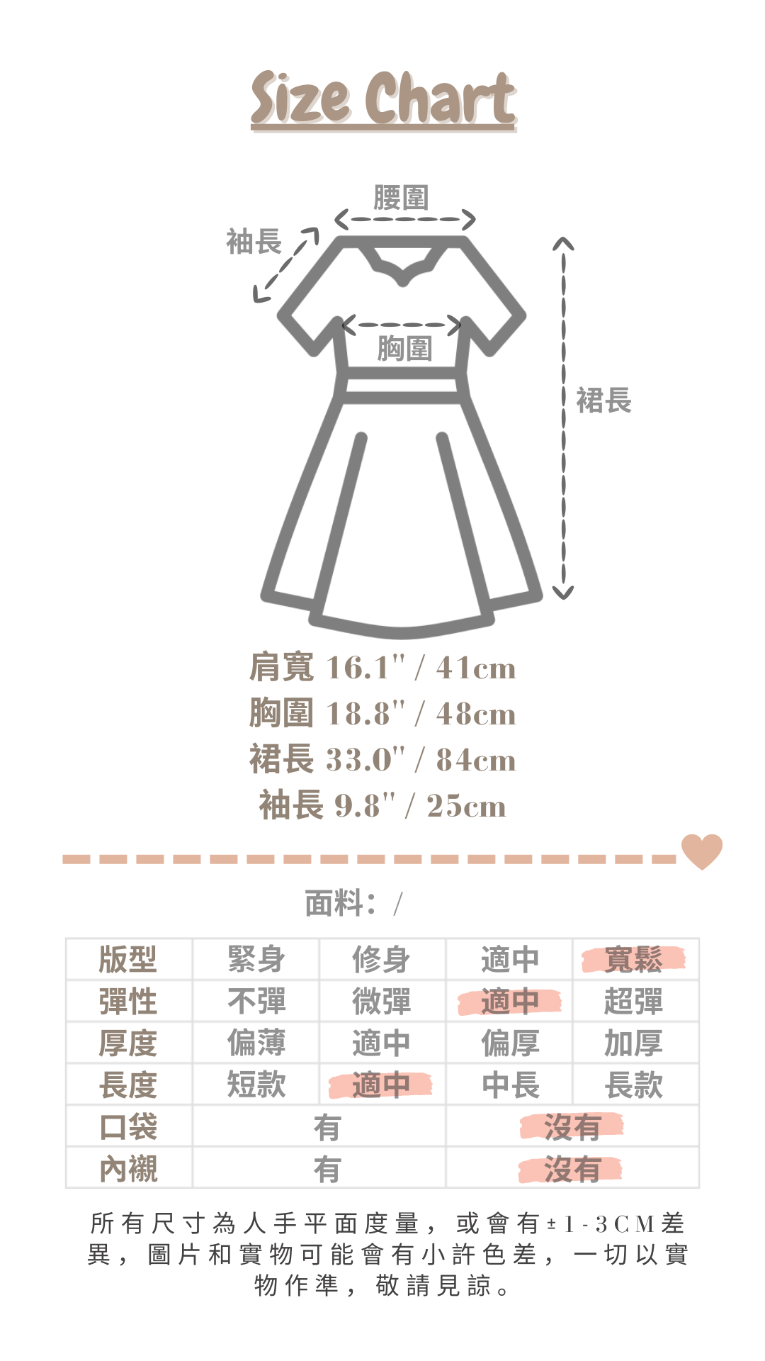 <預訂> 自家造貨優惠!Polo 恤衫Oreo曲奇蝴蝶結連身短裙