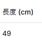 <預訂> JP 褶皺荷葉邊花朵上衣 | 三色入