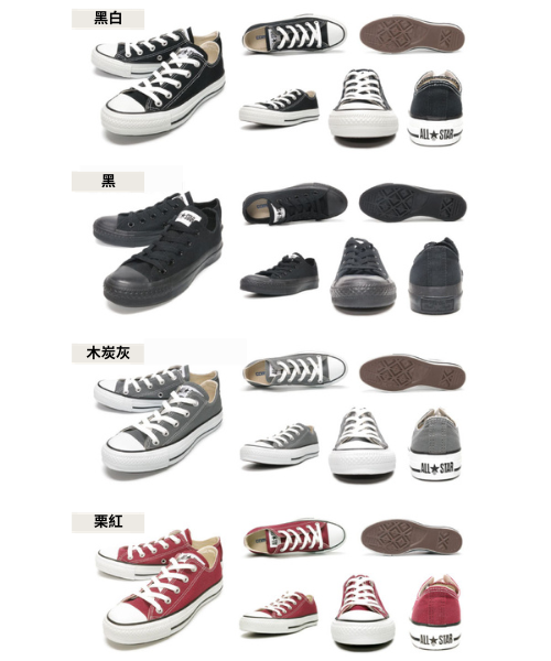 <預訂> 限時降價🔥JP 經典 Converse Chuck Taylor All Star Ox (22-25.5碼)｜ 8色入