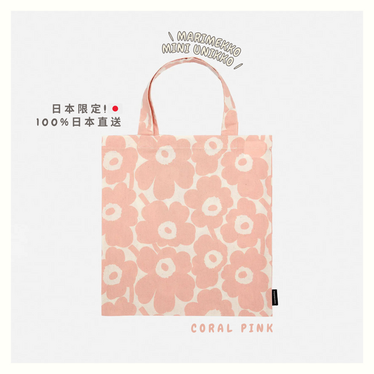 <預訂> JP 日本限定珊瑚粉色！Marimekko Mini Unikko Tote Bag♡