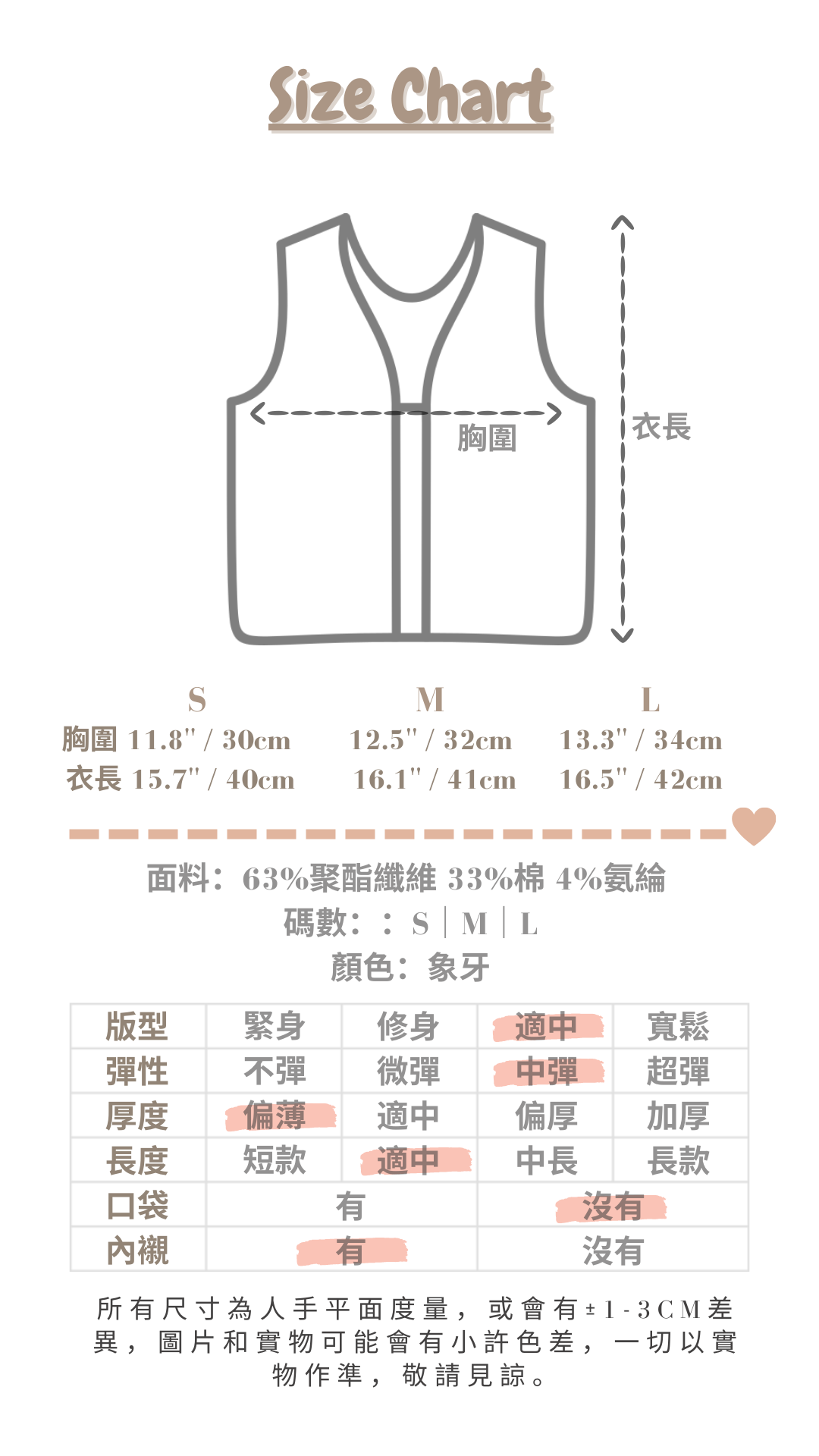 <預訂> 2-Ways 帶墊羅紋吊帶背心
