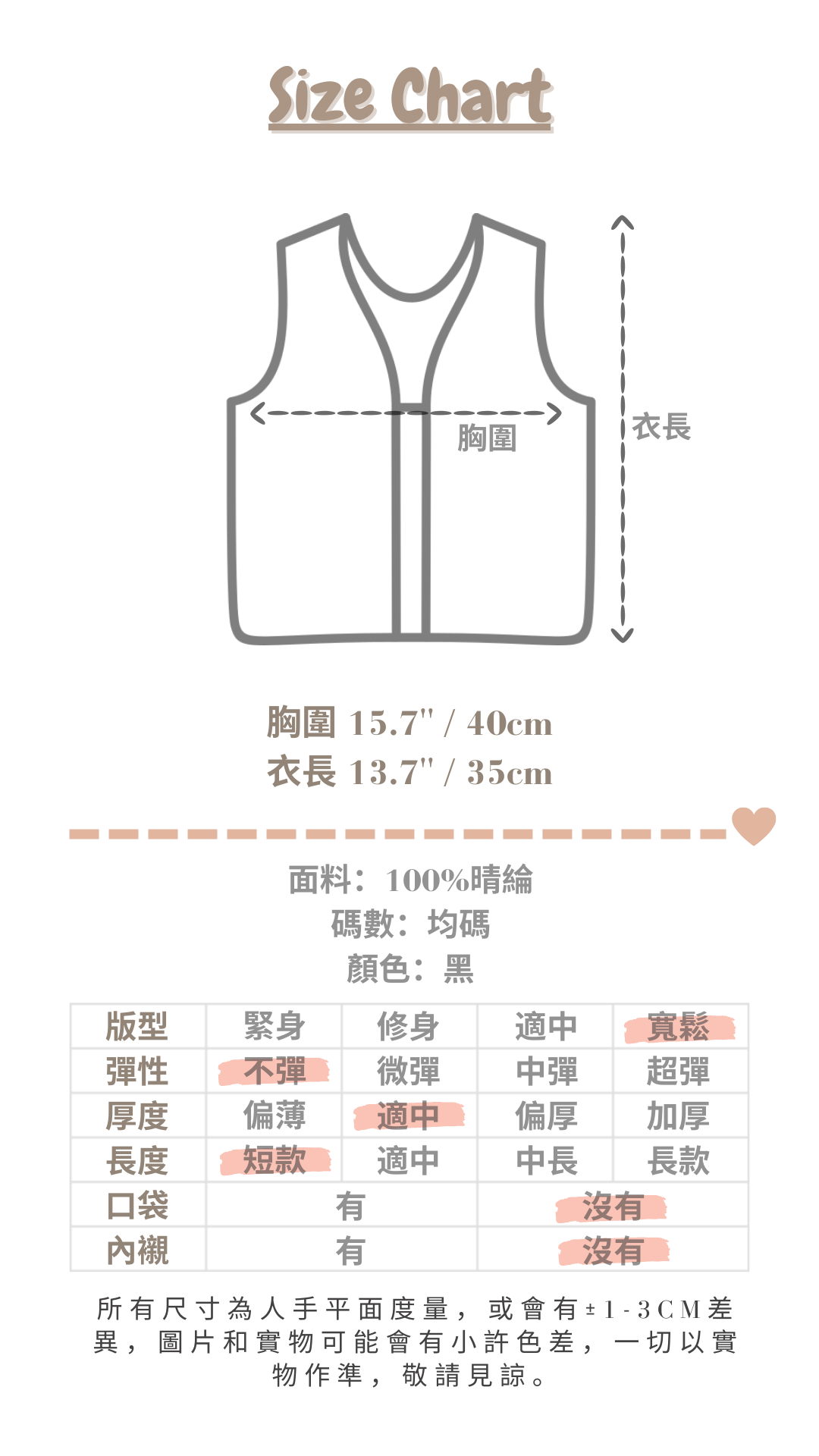 <現貨> 約會必備！花花領裇衫Ops+針織後綁帶背心兩件套套裝