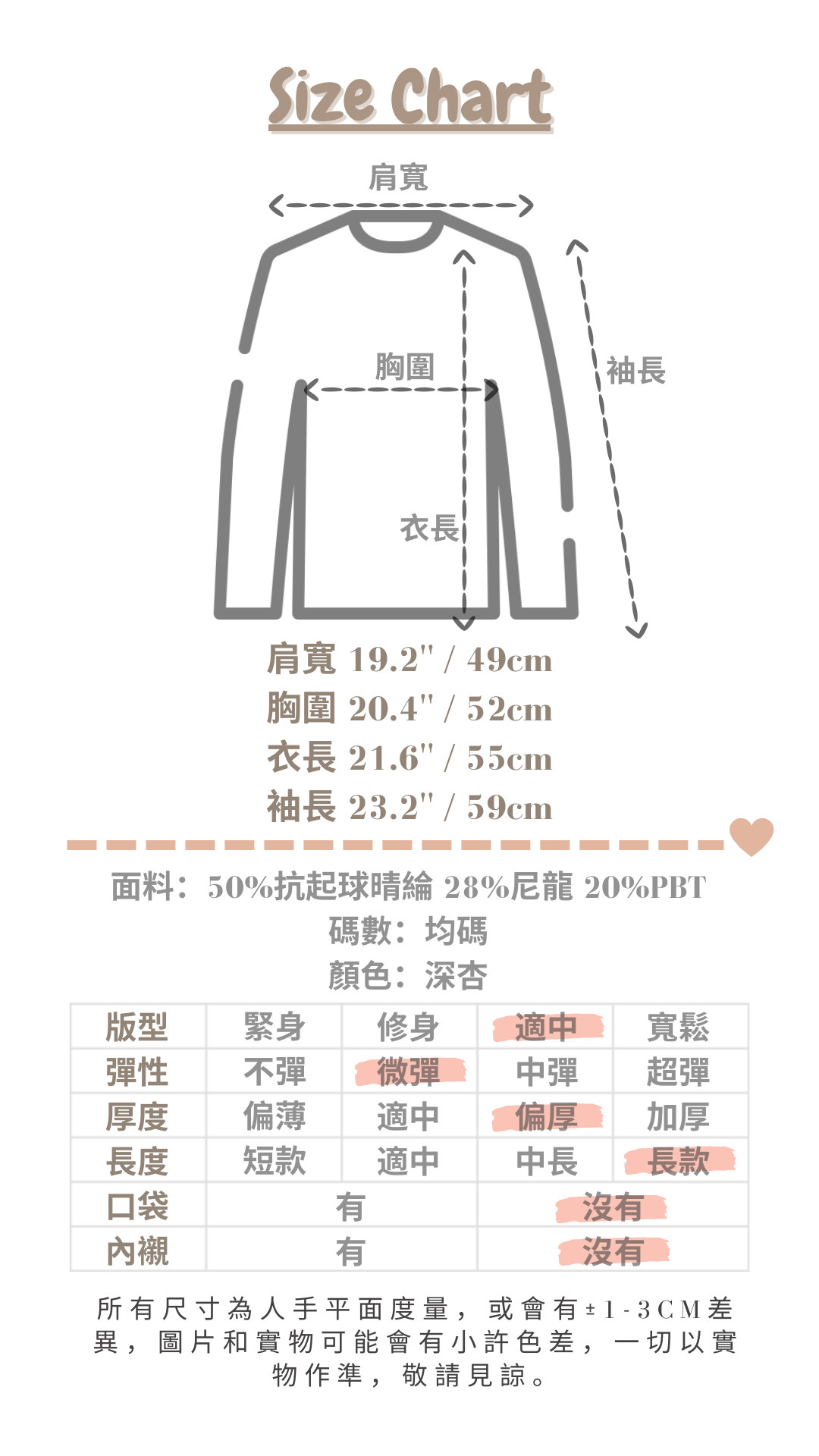 <現貨> 自家製 人手繡花開胸長袖上衣針織外套