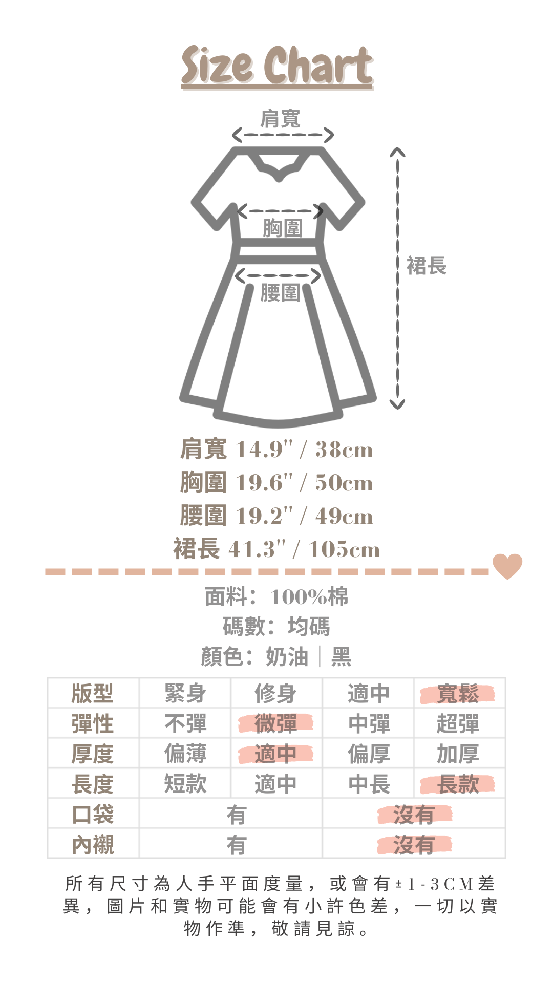 <現貨> 自家造貨！棉麻背心連身長裙｜兩色入