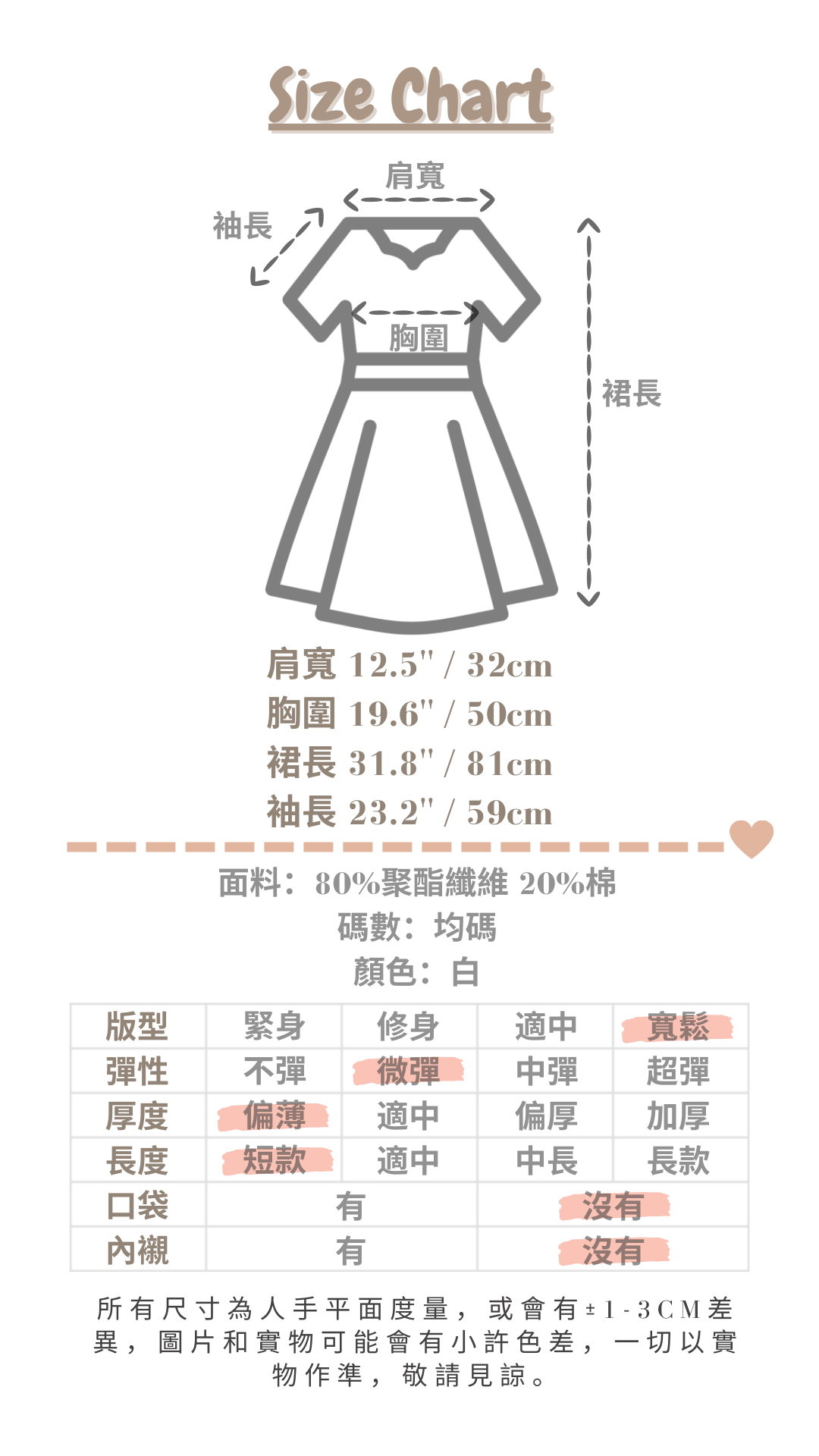 <現貨> 約會必備！花花領裇衫Ops+針織後綁帶背心兩件套套裝