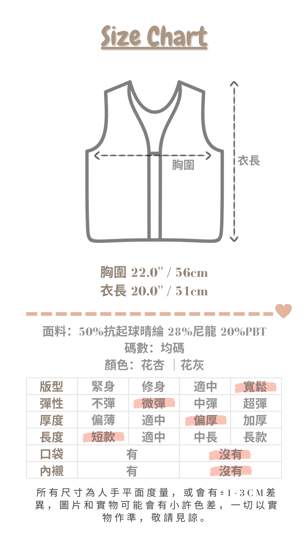 <現貨> 自家製 厚實不易起球！針織開胸麻花簡約背心馬甲