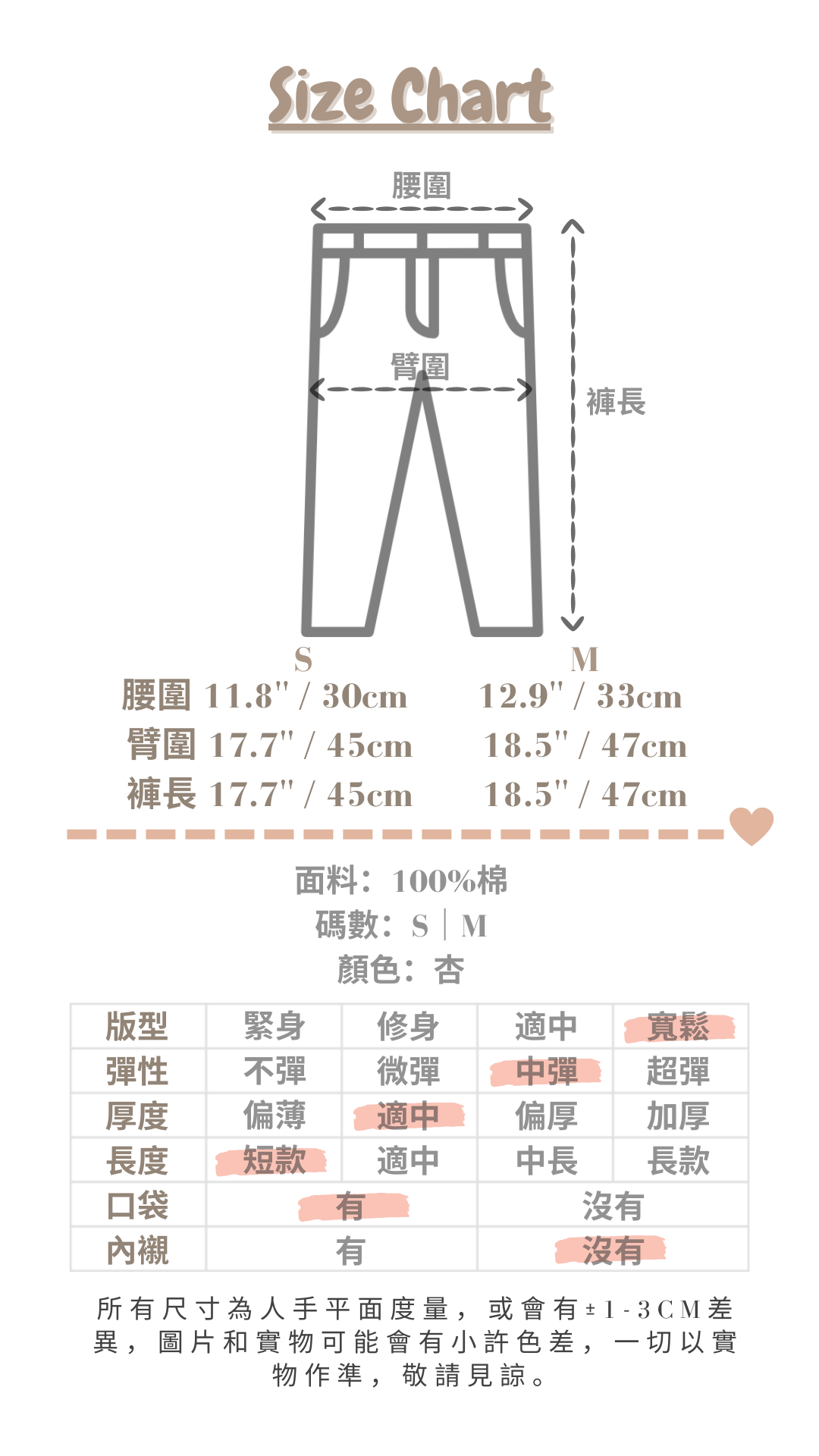 <現貨> 自家製 365Daily 寬鬆抽繩直筒短褲