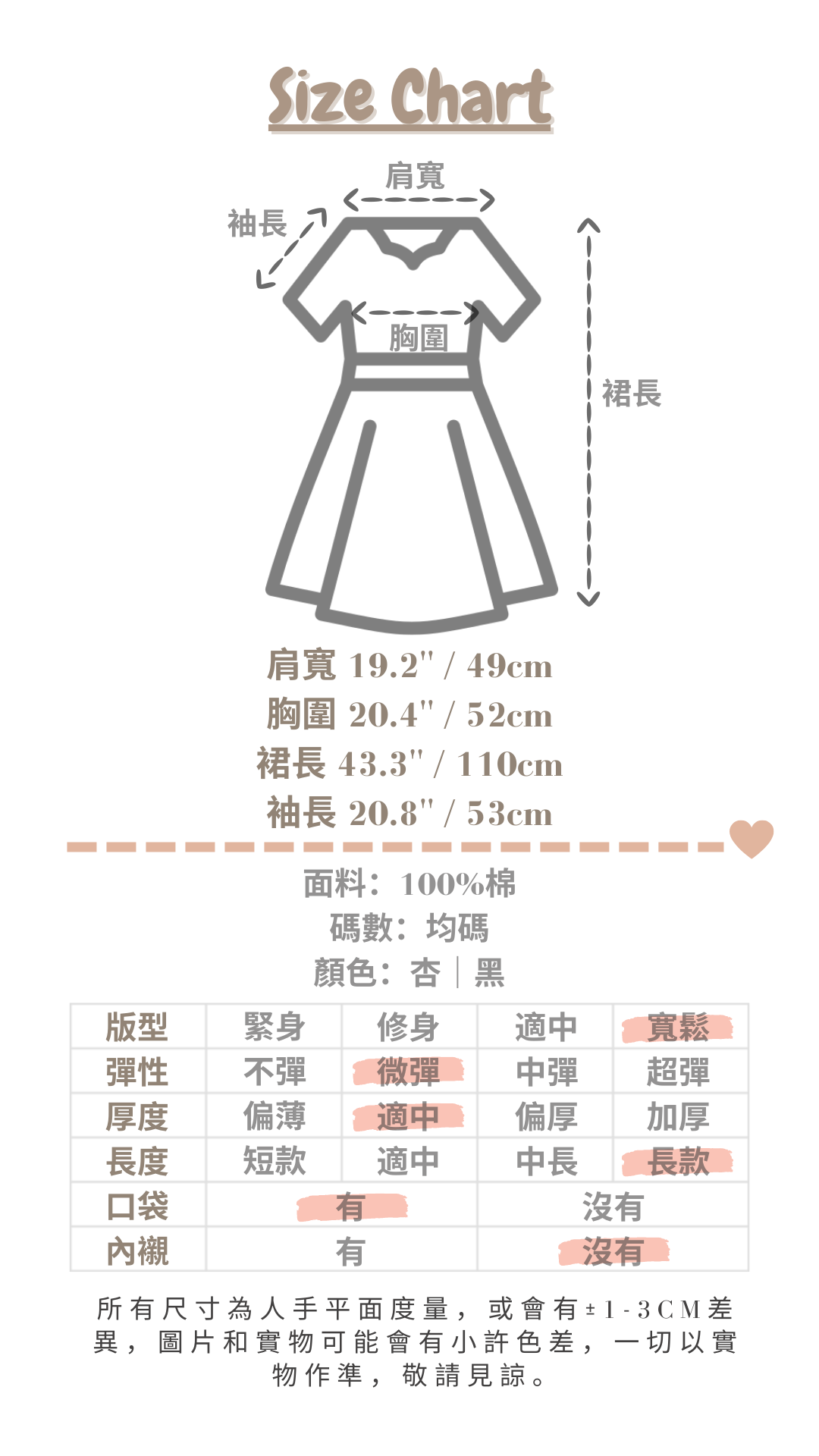 <現貨> 自家製 大熱百搭！寬鬆鈕扣連身長裙｜兩色入