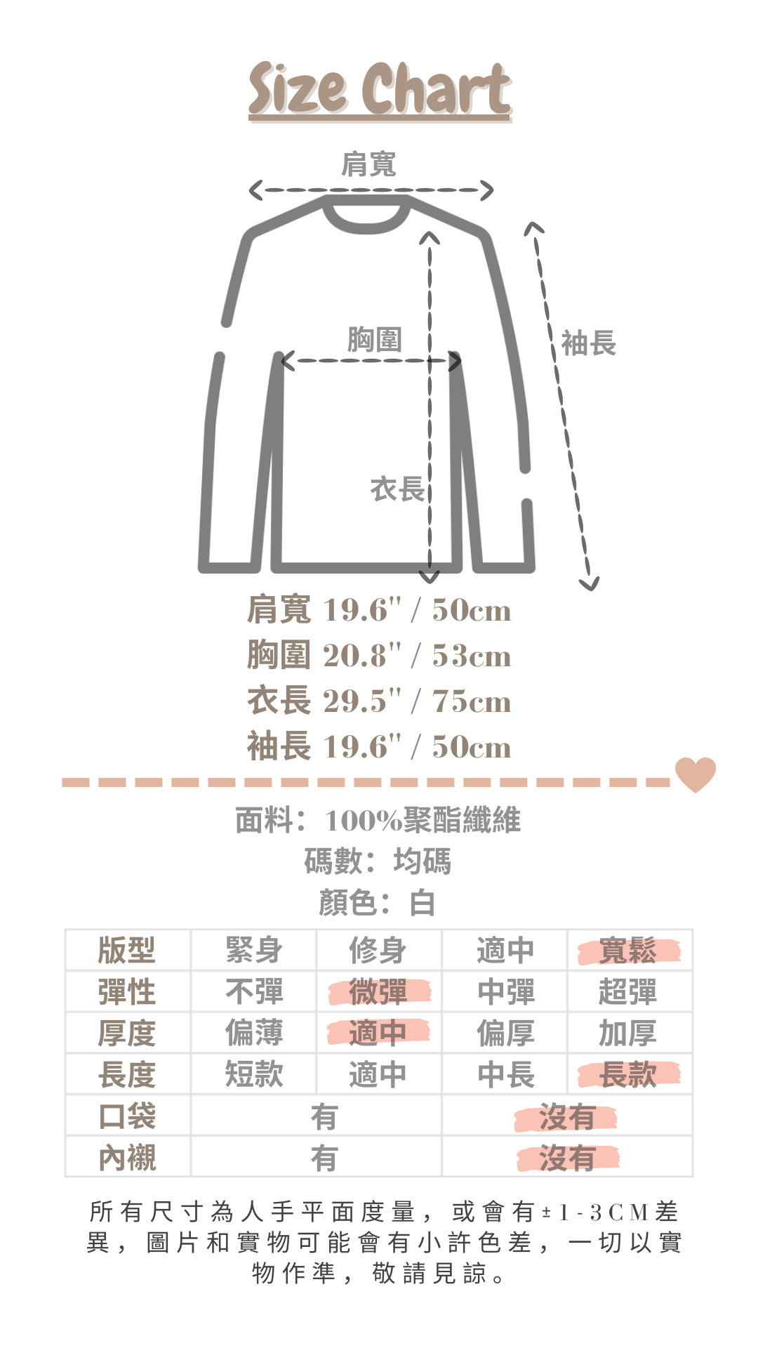 <預訂> JP 懶人套裝！千鳥格紋背心馬甲 + 長袖裇衫兩件套