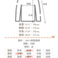 <現貨> 荷葉領短袖闊袖裇衫