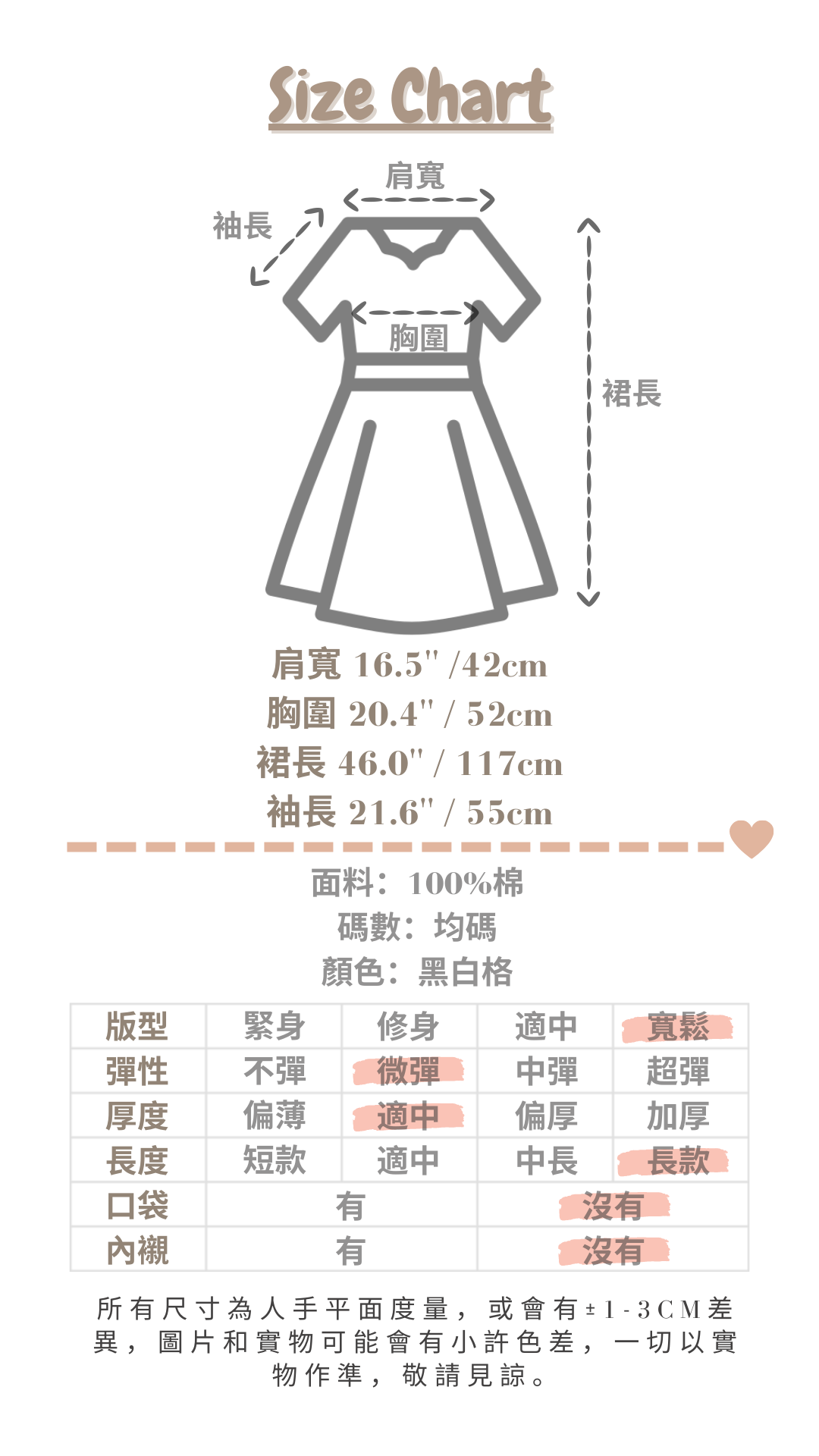 <現貨> 自家造貨 補貨了！棉質黑白格開胸鈕扣長袖Ops