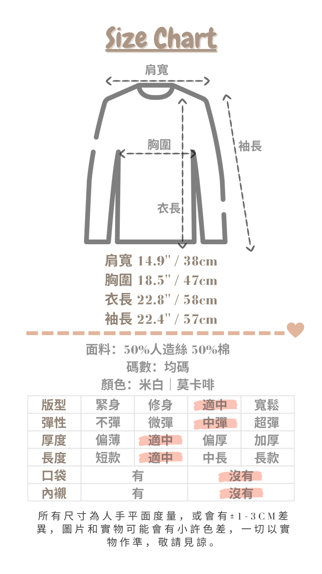 <現貨> comeback♡ 自家製 質量絕對有保證！彈性長袖淨色打底上衣｜兩色入