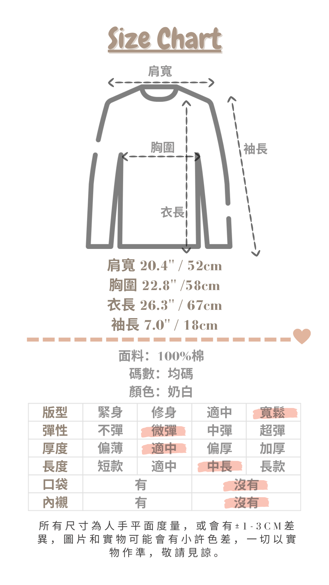 <現貨> 自家製 簡約寬鬆Polo短袖裇衫
