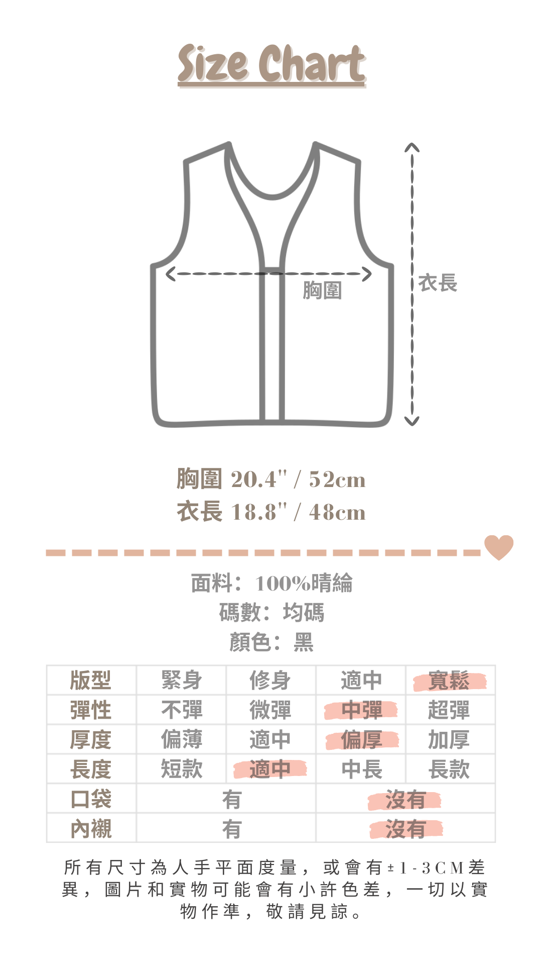 <預訂> JP 懶人套裝！千鳥格紋背心馬甲 + 長袖裇衫兩件套