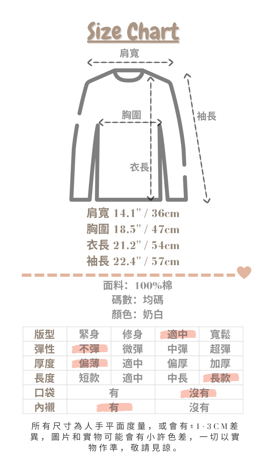 <現貨> 自家製 大熱首推！娃娃領花花手袖開胸雪紡長袖上衣