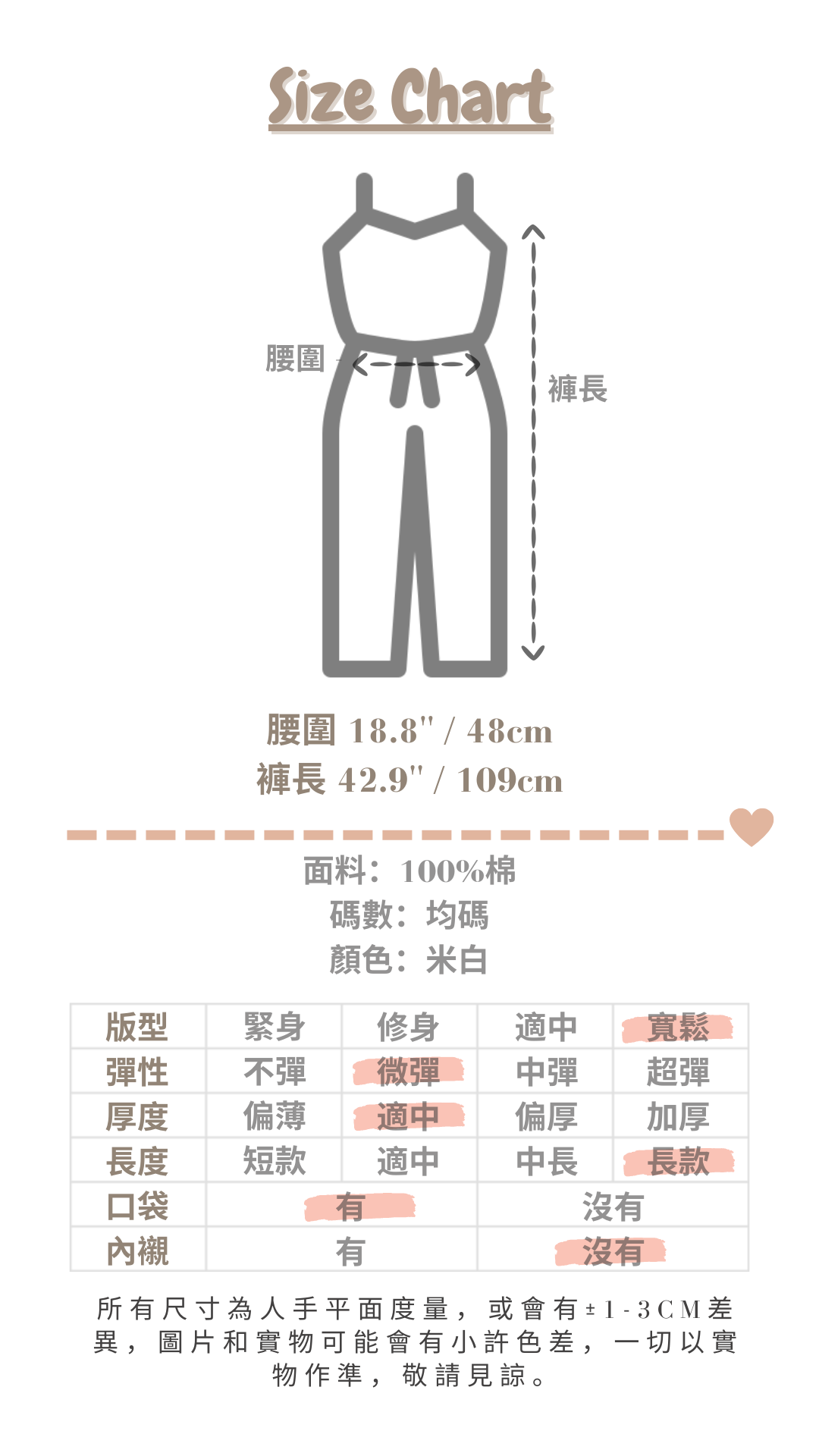 <現貨> comeback♡ 自家製 四季可穿！寬鬆工人背帶連身直筒長褲