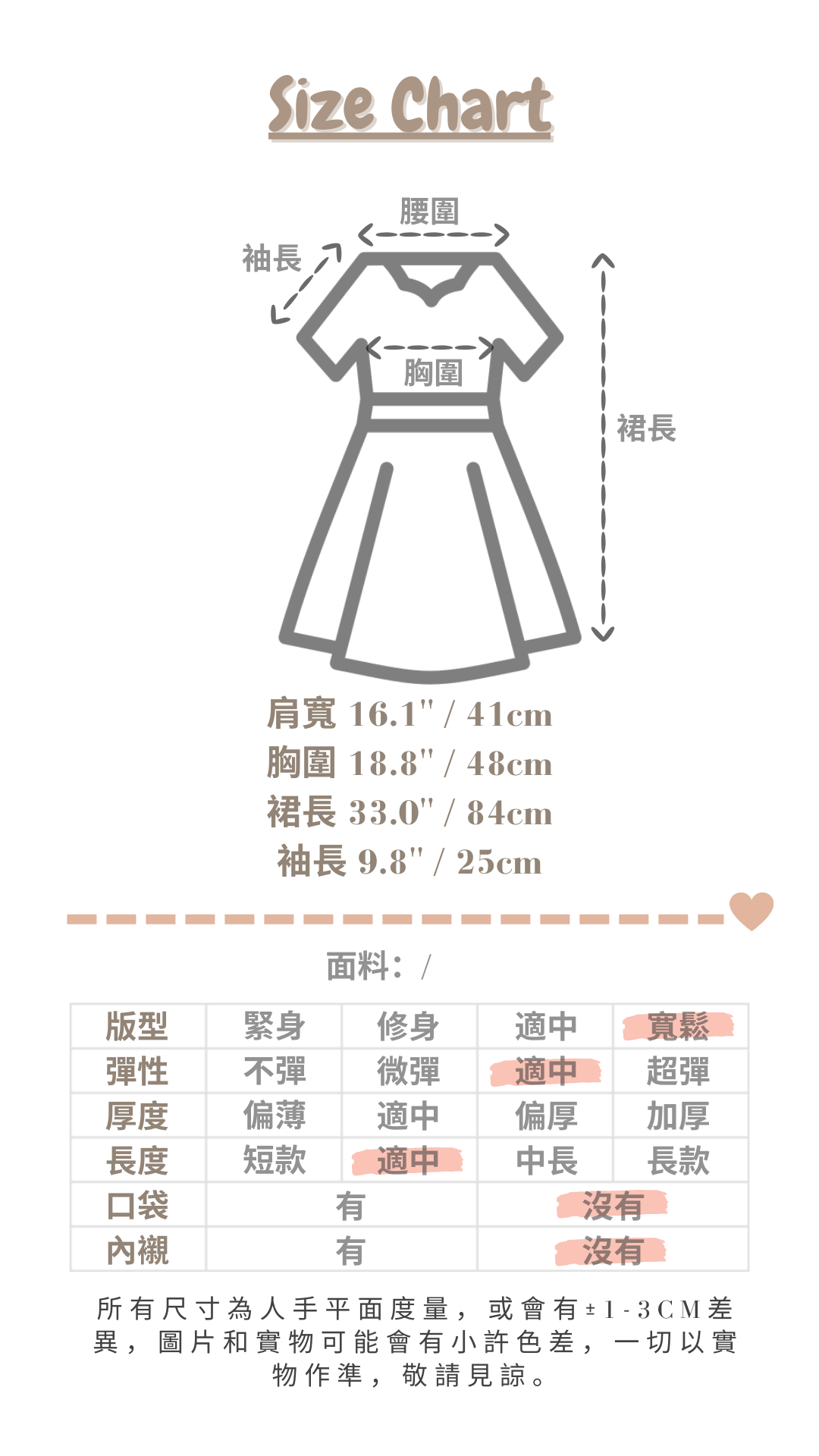 <預訂> 自家造貨優惠！Polo 恤衫Oreo曲奇蝴蝶結連身短裙